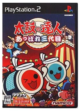 太鼓の達人　あっぱれ三代目