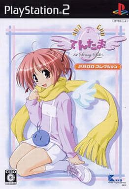 てんたま -1st Sunny Side-