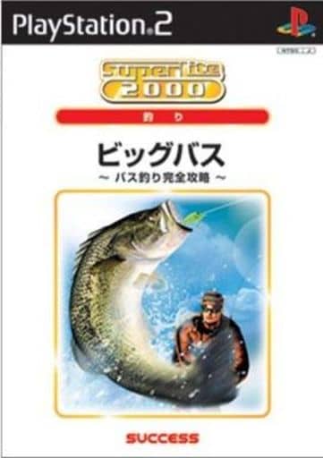 SuperLite 2000釣り ビッグバス バス釣り完全攻略