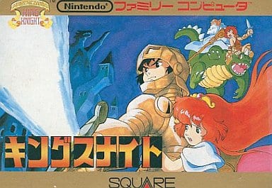 キングスナイト