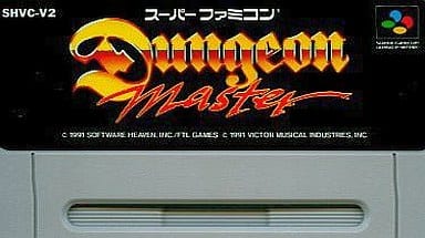 ダンジョンマスター