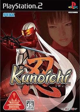 Kunoichi -忍-