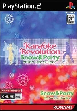 カラオケレボリューション Snow & Party