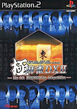極 麻雀 DXII The 4th MONDO21Cup Competition