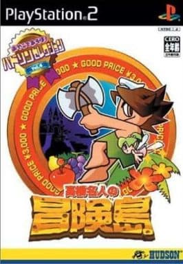 ハドソンセレクションVOL.4　高橋名人の冒険島