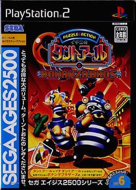 セガエイジス2500　Vol.6　イチニのタントアールとボナンザブラザーズ