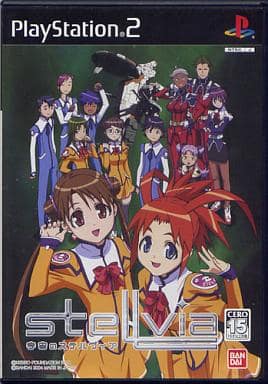 宇宙のステルヴィア