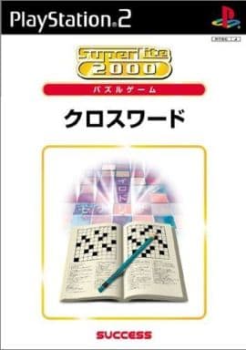SuperLite 2000パズル　クロスワード