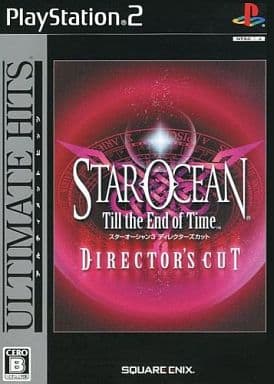 スターオーシャン Till the End of Time ディレクターズカット
