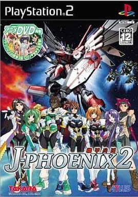 機甲兵団J-PHOENIX2