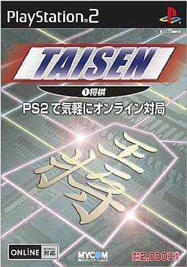 TAISEN1 将棋