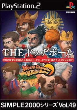 SIMPLE2000シリーズ　Vol.49 THE ドッヂボール
