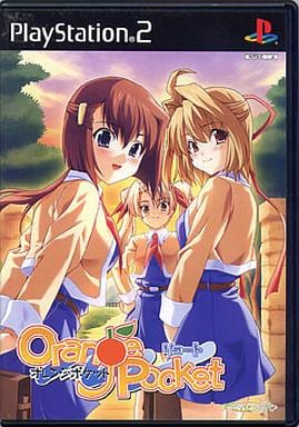 Orange Pocket -リュート-