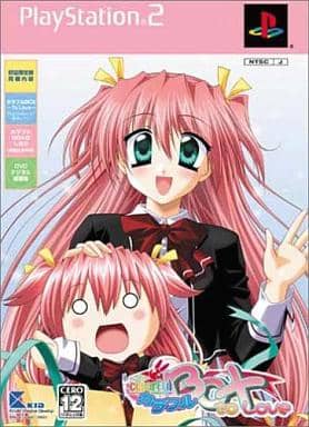 カラフルBOX to Love