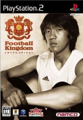 フットボールキングダム -トライアルエディション-