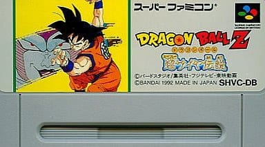 ドラゴンボールZ 超サイヤ伝説