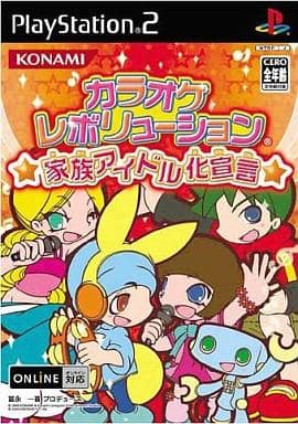 カラオケレボリューション　家族アイドル化宣言