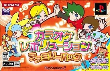 カラオケレボリューション ファミリーパック
