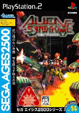 セガエイジス2500　Vol.14　エイリアンシンドローム