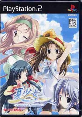 夏少女 -Promised Summer-