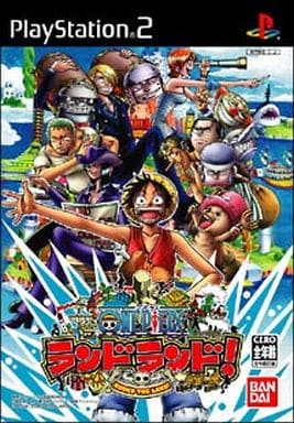 ONE PIECE　ランドランド!