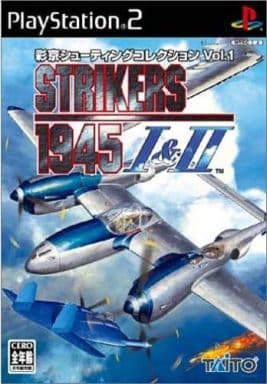 彩京シューティングコレクションVol.1　ストライカーズ1945　I&II