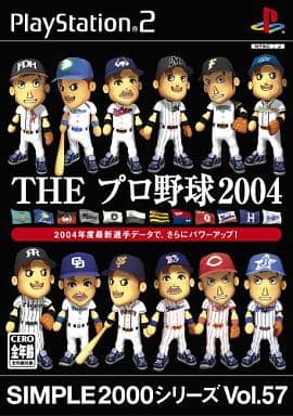 SIMPLE2000シリーズ　Vol.57　THE プロ野球2004