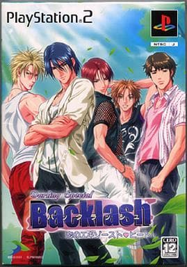 Darling special Backlash 恋のエキゾースト・ヒート