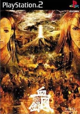 東京魔人學園外法帖血風録