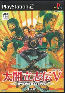 太閤立志伝V