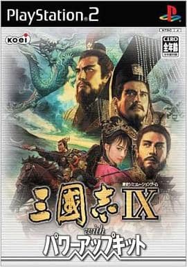 三國志IX　with　パワーアップキット