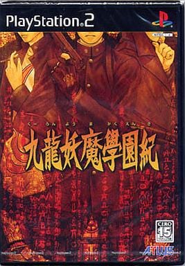 九龍妖魔學園紀 - ソフト 詳細 ｜ コンシューマーゲーム大辞典