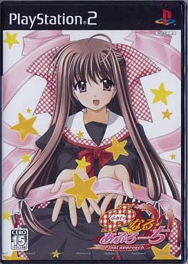 Φなる・あぷろーち