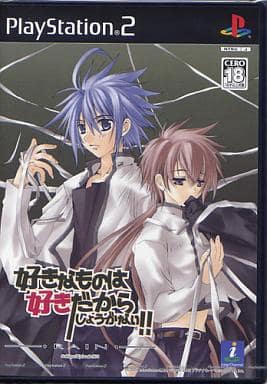 好きなものは好きだからしょうがない!! -RAIN- Sukisyo! Episode #03