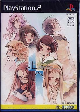 北へ。Diamond Dust + Kiss is Beginning.