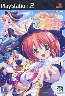 魔女っ娘ア・ラ・モード 唱えて、恋の魔法!