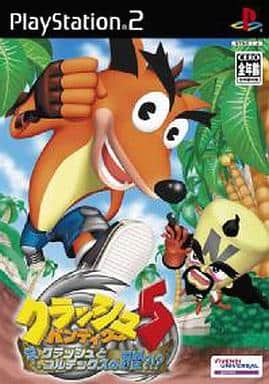 クラッシュ・バンディクー5 え～っ クラッシュとコルテックスの野望_!