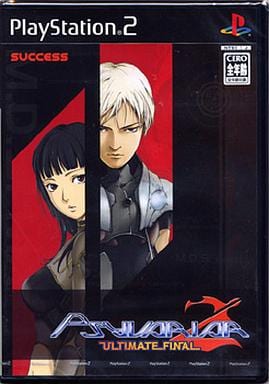 サイヴァリア2 ULTIMATE FINAL