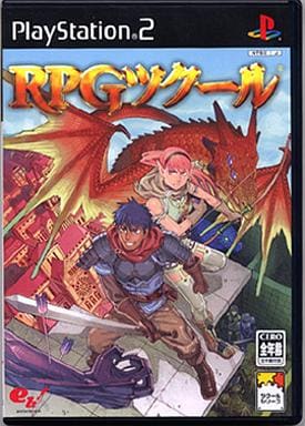 RPGツクール