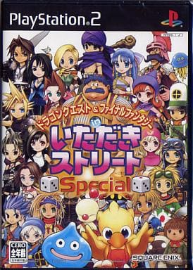 ドラゴンクエスト&ファイナルファンタジー in いただきストリートSpecial
