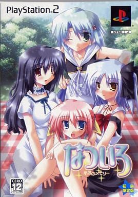なついろ ～星屑のメモリー～