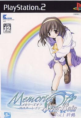 Memories Off AfterRain Vol.1～折鶴～
