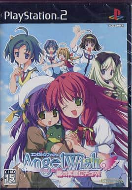 Angel Wish ～君の笑顔にチュッ!～