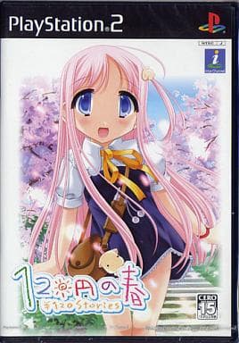 120円の春 120Stories