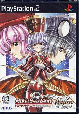 グローランサーIV　Return