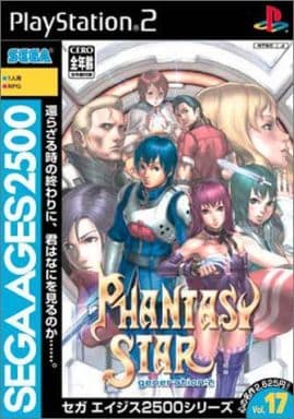 セガエイジス2500　Vol.17　ファンタシースター generation：2