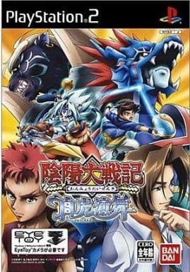 陰陽大戦記・白虎演舞