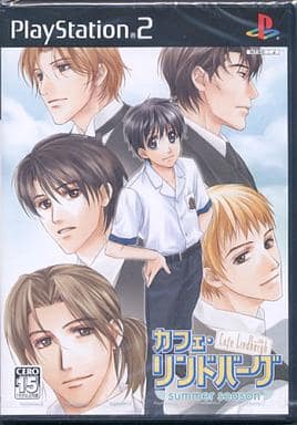 カフェ・リンドバーグ -summer season-