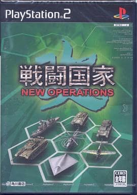 戦闘国家-改-　NEW OPERATIONS