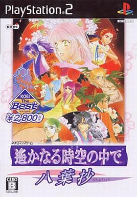 遙かなる時空の中で～八葉抄～
